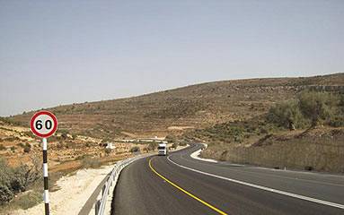 Wadi Al Balat Road